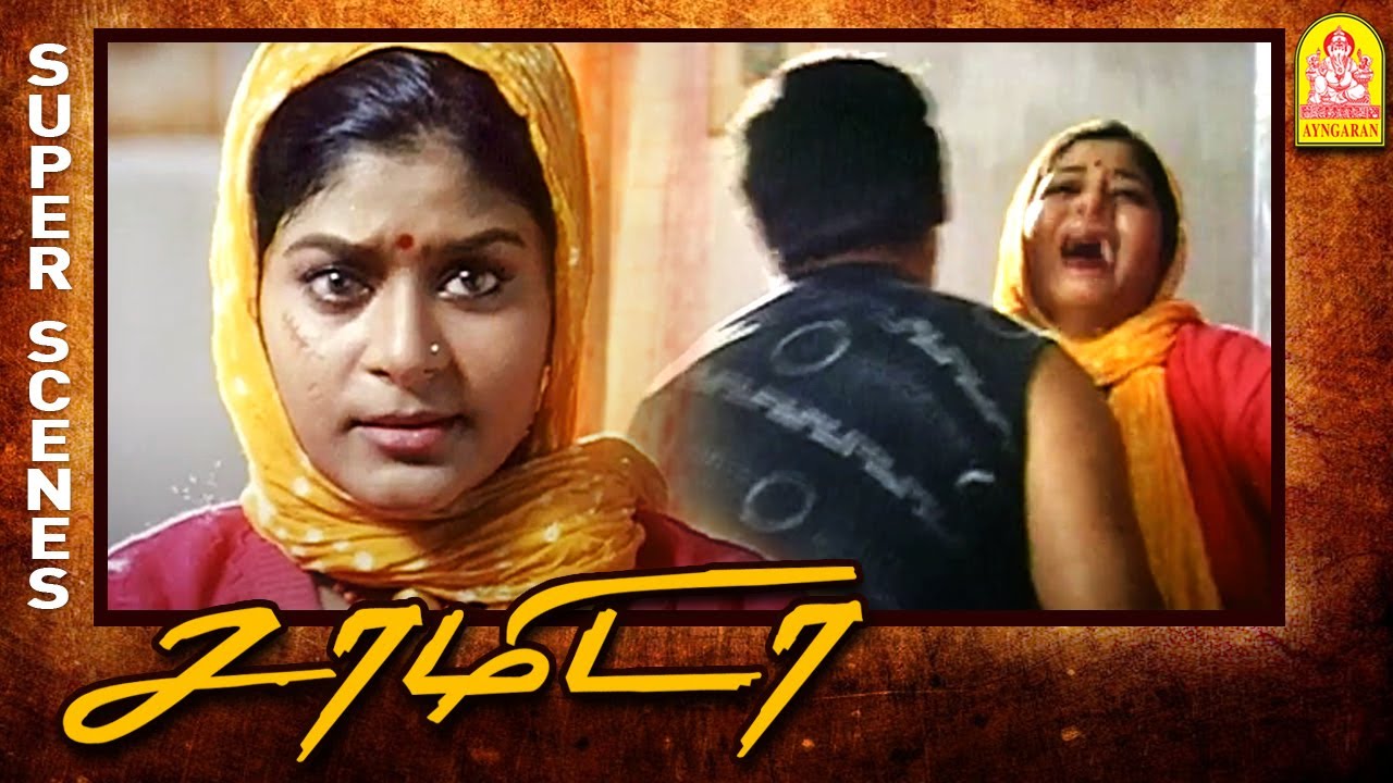 நான் வாழனும்! இங்கயே வாழனும்! | Saamida Movie Scenes | Sembi | Dhanushya | Pondy Ravi