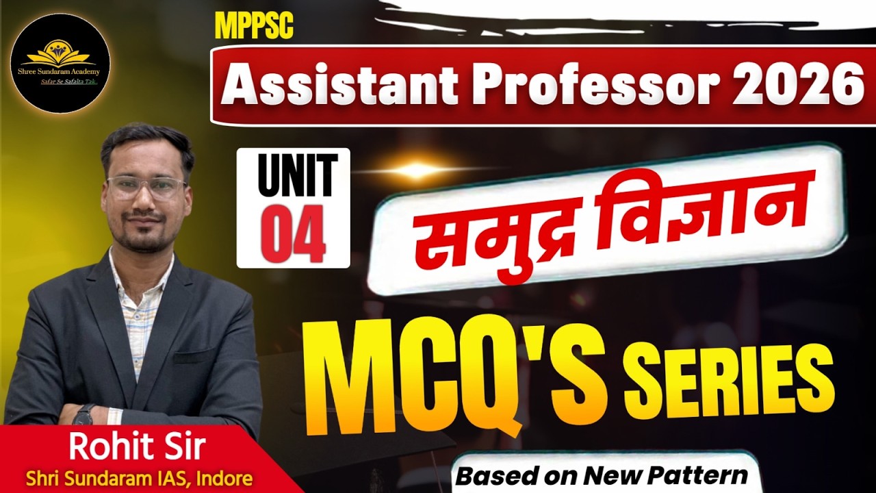 OCEANOGRAPHY | PAPER  02 | UNIT 04 | MCQ CLASS 03  | MP ASSISTANT PROFESSOR EXAM 2026 |