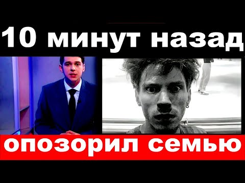 Video: Nikita Presnyakov neden kendisinin ve karısının hala çocuğu olmadığını söyledi