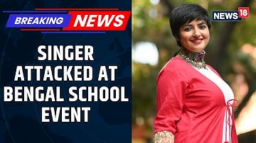 Singer Lagnajita Chakraborty Alleges Assault At West Bengal School Event, Man Held | News18
