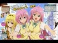 مشاهده وتحميل انمي To Love Ru مترجم 