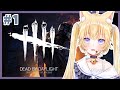 【DBD】キラーから逃げる‼【黒ヱるあ/Lua Chloe】