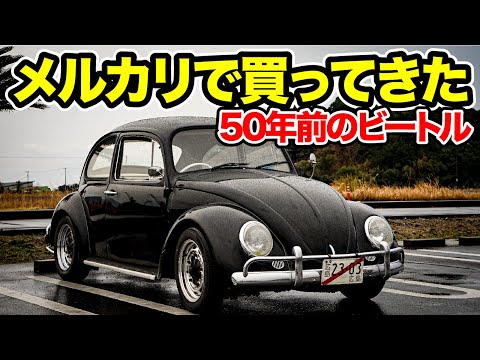 古いブリキの車ＶＷ　ＢＥＡＴＬＥフォルクスワーゲン　ビートル　ＴＡＩＹＯタイヨー 古いブリキの車VW BEATLEフォルクスワーゲン ビートル