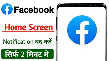 facebook home screen notification kaise band kare|How to turn off facebook home screen notifications