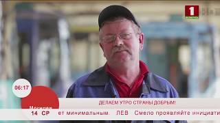 Слесарь по ремонту подвижного состава. Эфир 14.08.2019