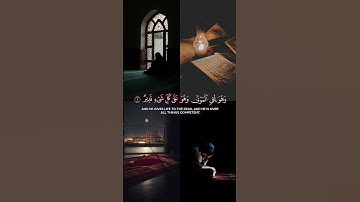أم اتخذوا من دونه أولياء فالله هو الولي#قرآن #سورة_الشورى#Quran#تدبر#توحيد#تلاوة_خاشعة#القرآن_الكريم
