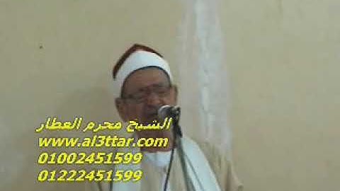 الشيخ فهمى محمد عمر سورة آل عمران فى كفور البهايتة ميت غمر دقهلية 23-06-2012 تسجيلات عبده موسى