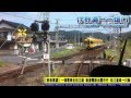【HD前面展望】一畑電車北松江線普通電鉄出雲市行 1/3 松江温泉～一畑口 Ichibata De…