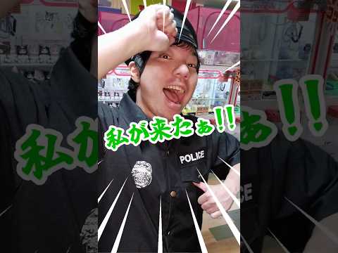 クレーンゲームで景品取れないから【警察】呼んだ話 #shorts #元ゲーセン店員 #ヒーローアカデミア