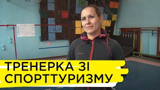 Найкраща спортсменка України зі спортивного пішохідного туризму | Ранок на Суспільному