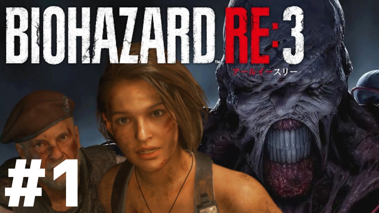 ナポ男のバイオハザードRE:3 生配信 #1