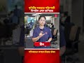 রাশিয়ার ‘সারমাত’ এ পশ্চিমাদের কপালে চিন্তার ভাজ! | Sarmat Russia | Ballistic Missile | Alap