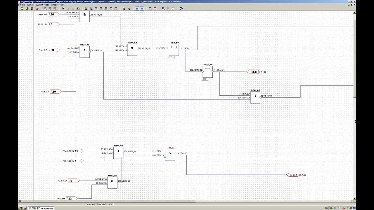 Structured text мэк 61131 3. Iec 61131-3. мэк 61499.