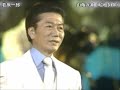 山蔭の道(昭和31年) 若原一郎