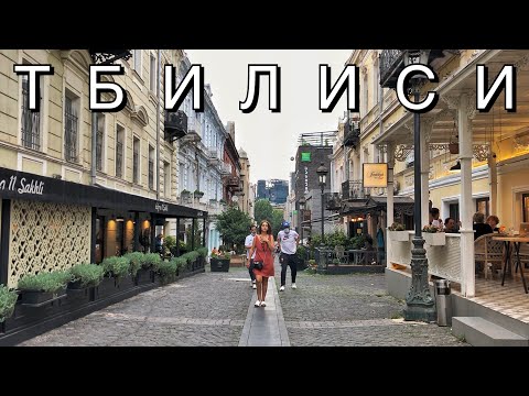 🇬🇪ГРУЗИЯ ТБИЛИСИ | ЦЕНЫ В ГРУЗИИ | АРЕНДА МАШИНЫ | ЧТО ПОСМОТРЕТЬ И ГДЕ ПОГУЛЯТЬ В СТОЛИЦЕ