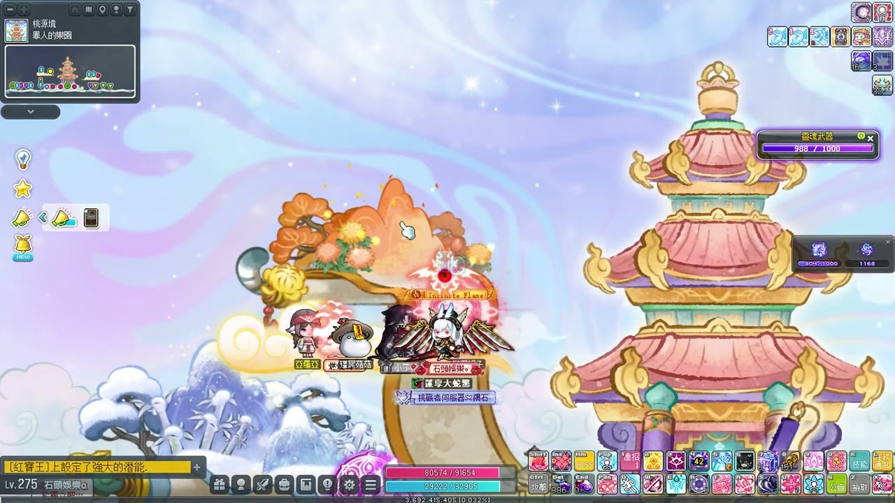 【新楓之谷】無課挑戰者伺服器S2  蓮  活動40000分裝備紀錄 無通行證