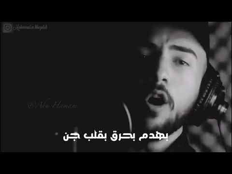 أنا لما بحب   7
