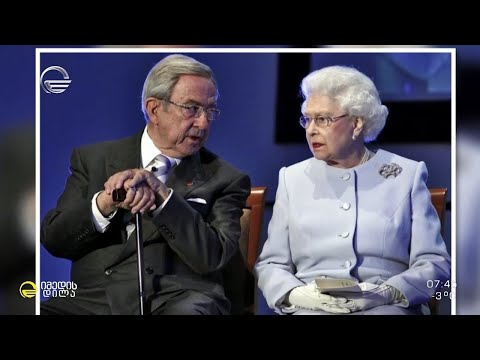 საბერძნეთის ყოფილი მეფე კონსტანტინე მეორე 82 წლის ასაკში გარდაიცვალა