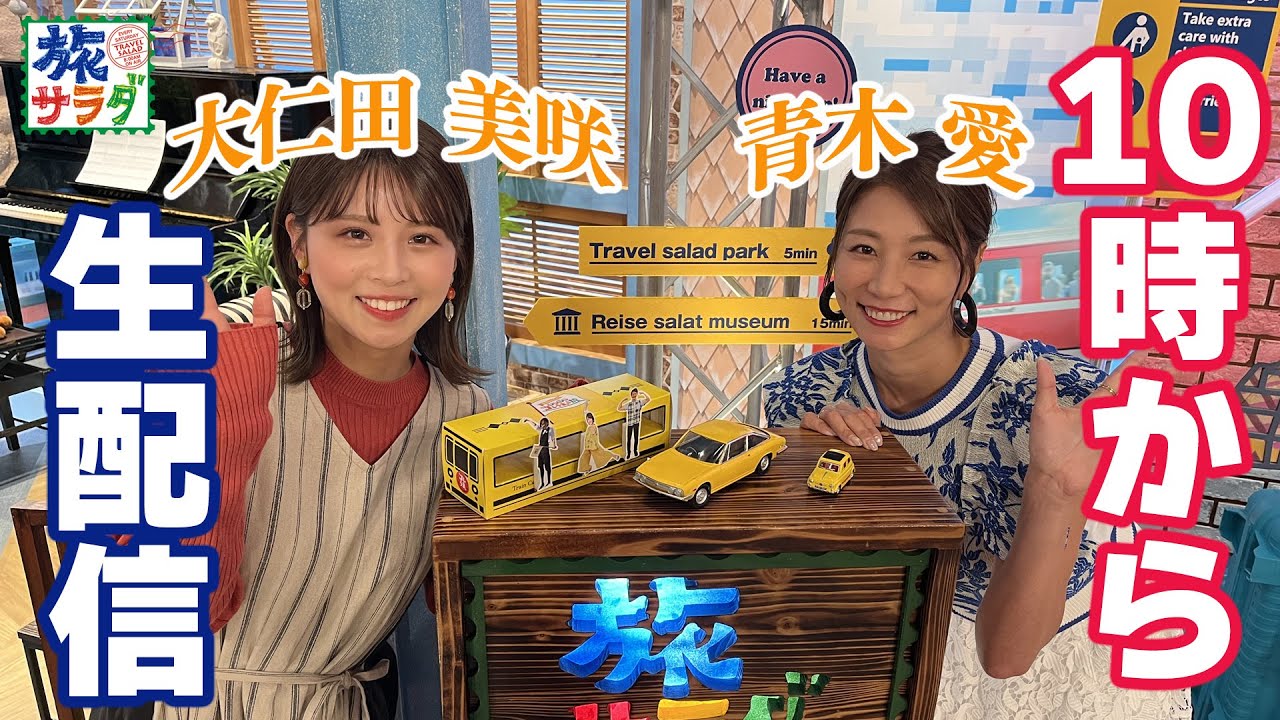 Aoki Ai x Onita Misaki] Even though Kansai dialect is prohibited