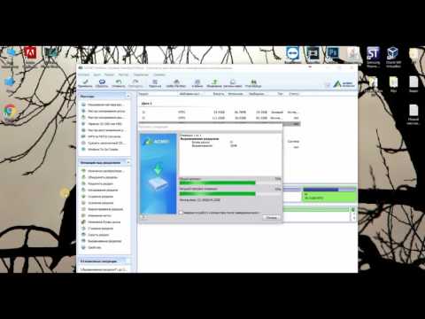 Выравнивание разделов HDD или SSD с помощью AOMEI Partition Assistant