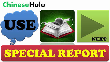 【HSK 1】007  不  bù / how to say no not in Chinese