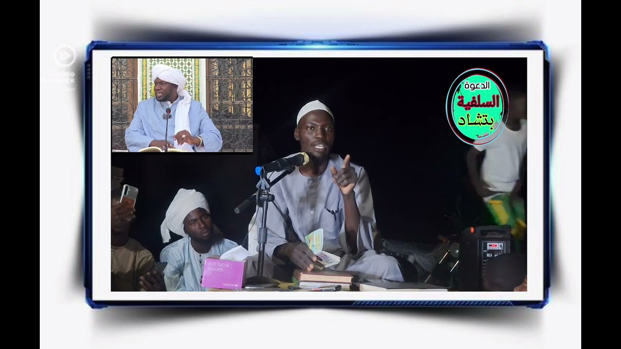 الرد على راتو 