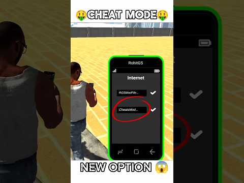 NEW CHEAT MODE