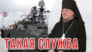 Такая служба. Балтийск. Кафедральный Свято-Георгиевский морской собор Балтийского флота | интервью