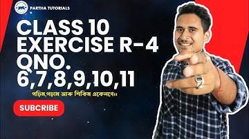 Class 10 Maths Exercise R-4 Q No 6, 7, 8, 9, 10, 11 Solution In Assamese| অনুশীলনী R-4 | SEBA| HSLC|