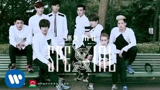 Video thumbnail of "SpeXial - 迷失in U Missing U (華納 official 高畫質 HD 官方完整版MV)"