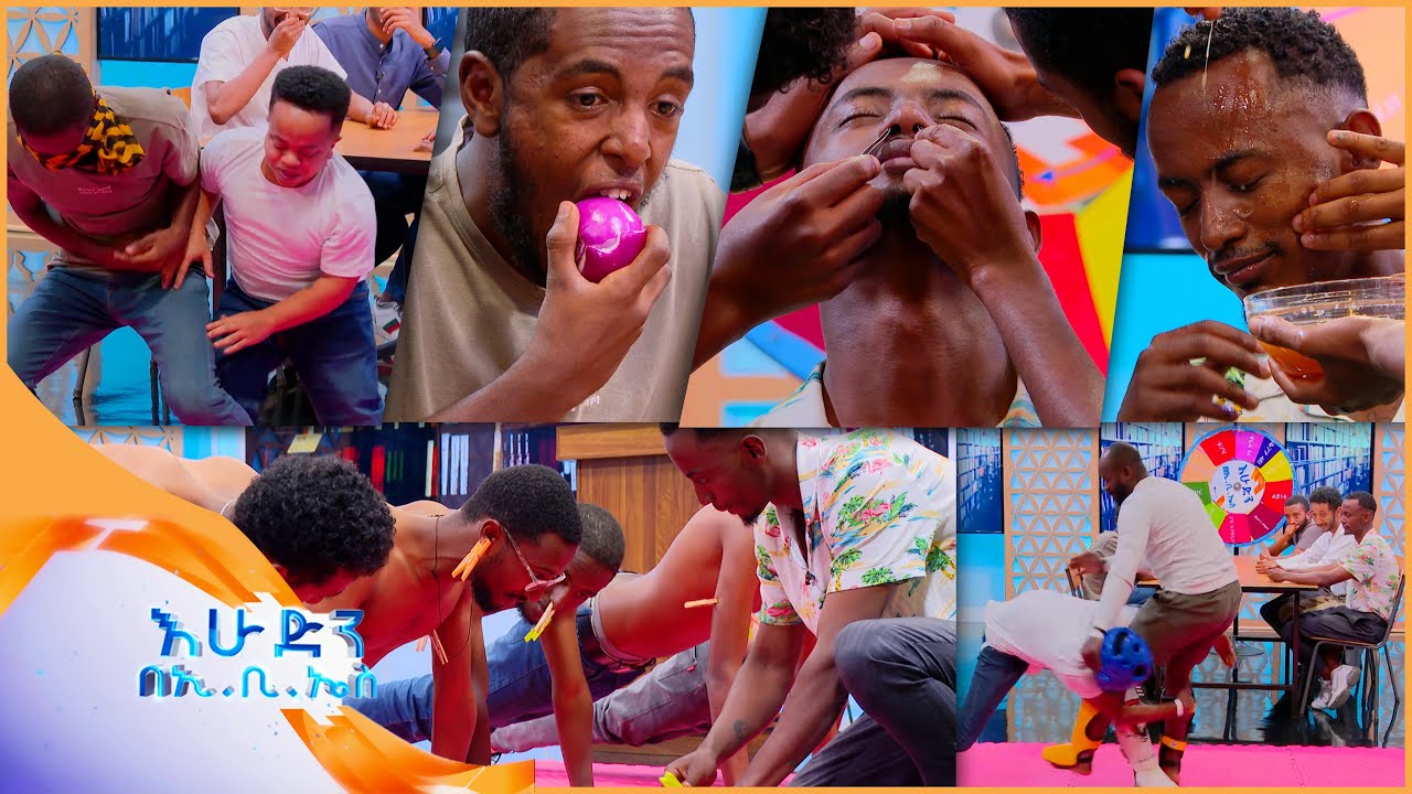 //ዝምታ ያሸልማል// 