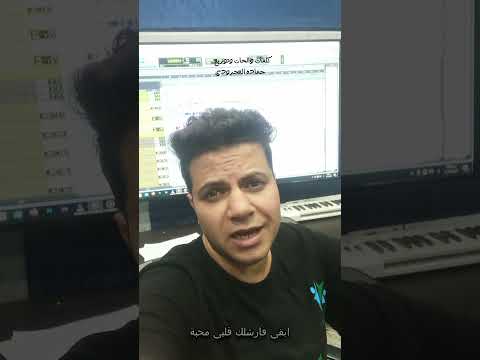 اسف حماده العجرودى