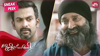 Is it life or the afterlife? | James & Alice | Malayalam | Prithviraj | Vedhika | Watch on SUN NXT