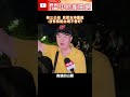 核三公投