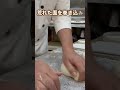大きいパン生地の丸め方! #shorts #パン #食パン
