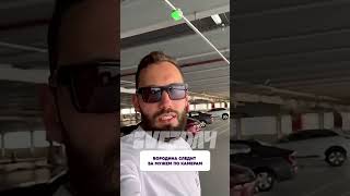 Что случилось? 🤔 Ксения Бородина следит за мужем по камерам