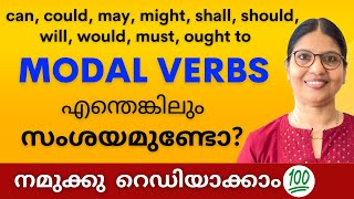 MODAL VERBS ഇനി തെറ്റില്ല | ALL MODAL VERBS IN ENGLISH | Basic English Grammar in  Malayalam |Ln-154