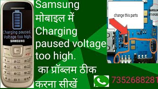 Samsung GT E1200Y(SM =B110, B310, B313 ETC) Charging paused voltage too high problem solution