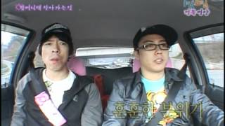 [해피선데이] 1박 2일 - Two days and one night 20090503 # 003