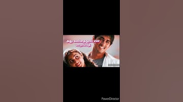 Thumbnail of Ale Ale Song | Boys | Siddharth | Jeniliya | A R Rahman | Karthick | Chitra Sivaraman