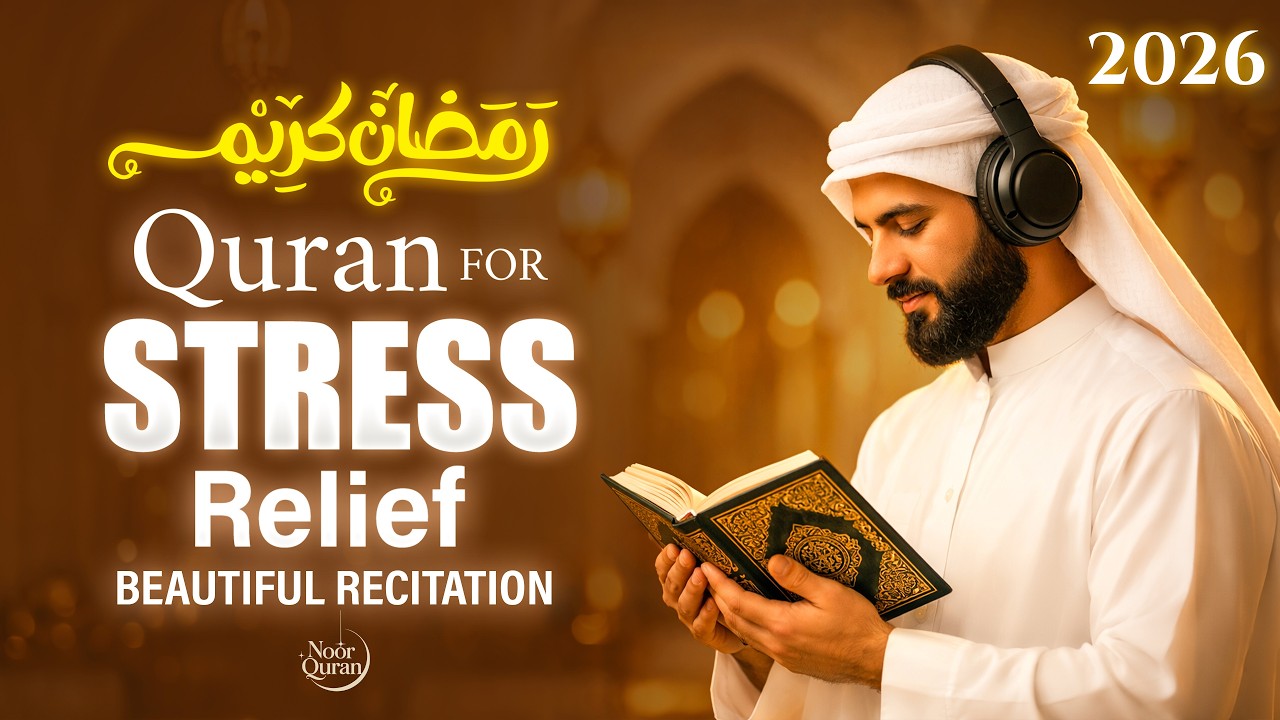 Ramadan Dua 2026 ( Must Listen) | Beautiful Dua for Peace & Forgiveness | #ramadan2026