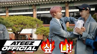 ATEEZ(에이티즈) WANTED SPECIAL 7화