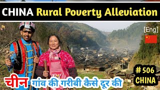 Poverty alleviation in China Village, How they  reduce poverty