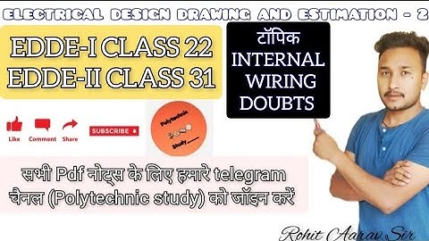 EDDE-II & EDDE-I :: INTERNAL WIRING DOUBTS :: ROHIT AARAV ::