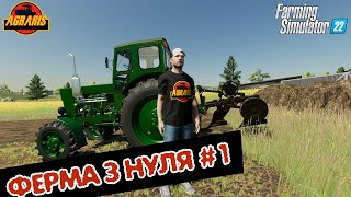 :  22         Farming Simulator 22 / FS 22 / LS 22