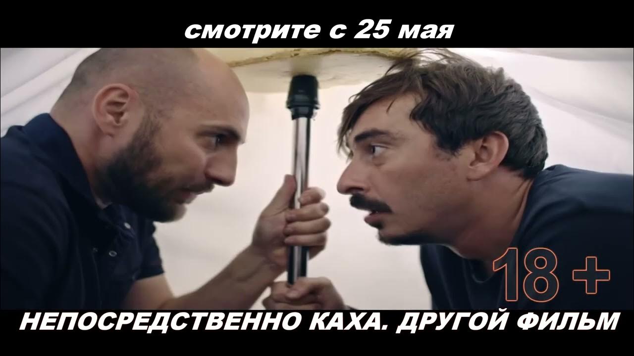 каха 2023 отзыв. каха и серго 2023. каха 2023 отзыв. каха 2023 отзыв. каха 2023 отзыв.