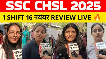 SSC CHSL Review & Analysis 2025 | 1st shift 16 november | Shift Wise Question Paper Review