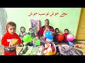 Gifts for Kids Karachi Se  .....