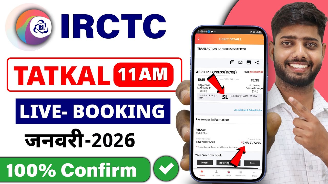 irctc tatkal ticket booking | how to book tatkal ticket in irctc | tatkal ticket booking in mobile