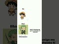 Subscribe the best anime duo 😎 #viral #onepiece #uscore #luffy #zoro #edit #shorts